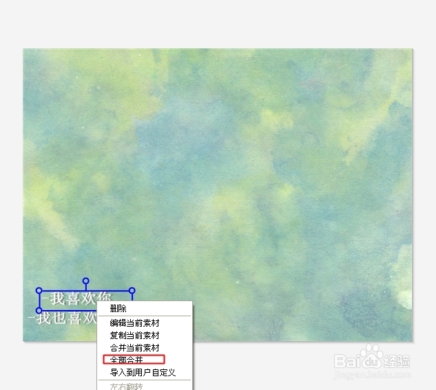 美图秀秀仿电影截图