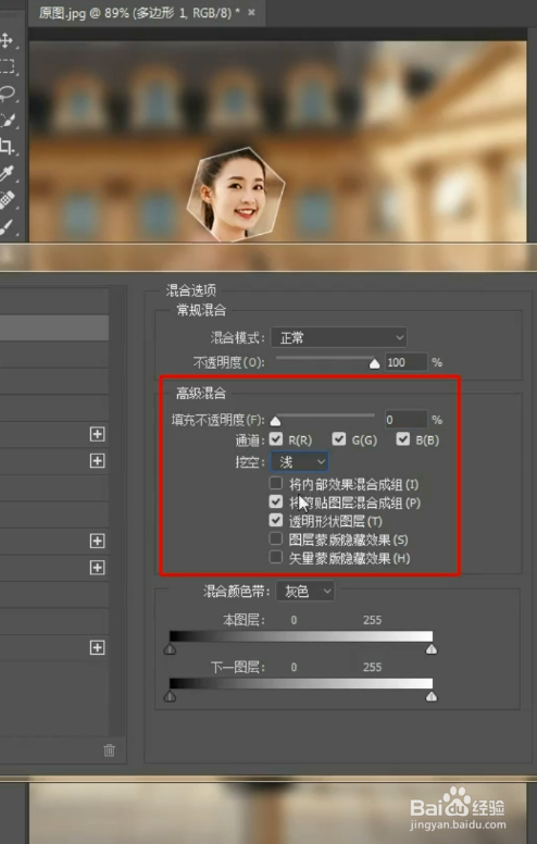 如何把照片修成拍立得效果