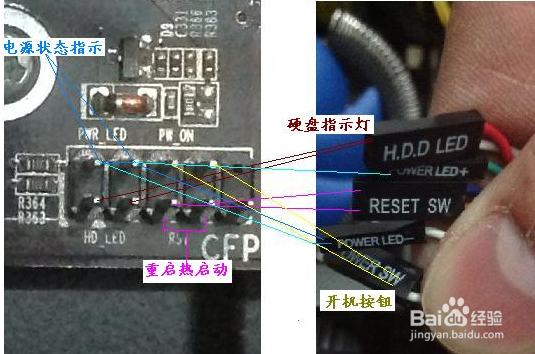 主板跳线怎么接教程
