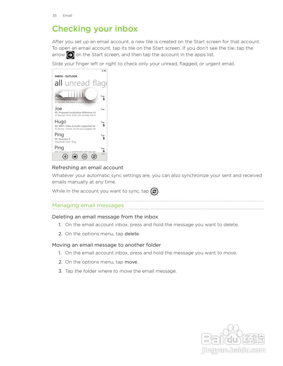 多普达HTC HD7S手机使用说明书:[4]