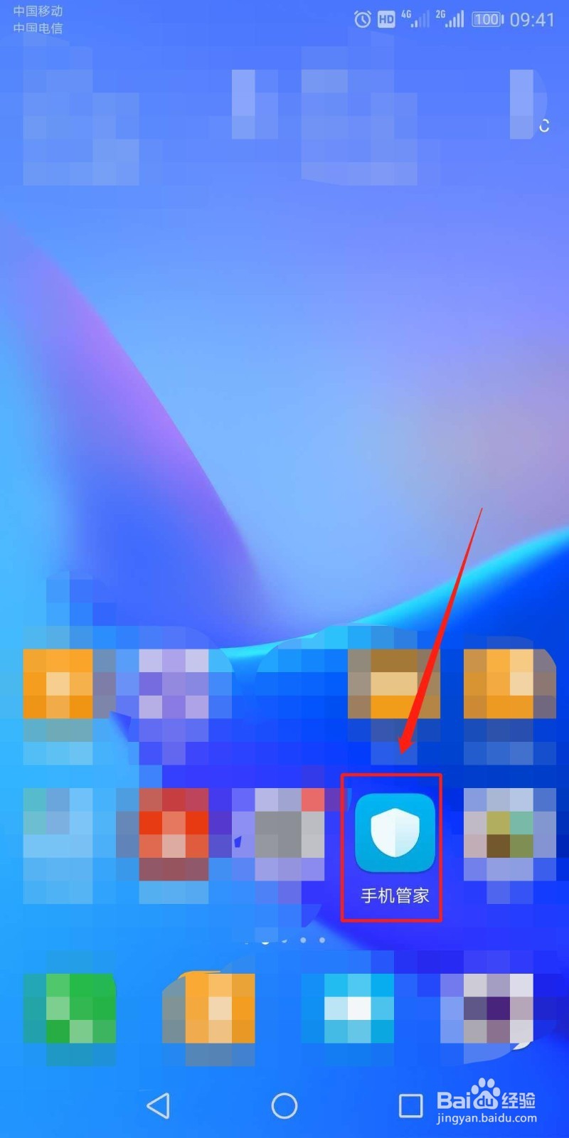 手机关闭这三个开关,不再卡顿和耗电