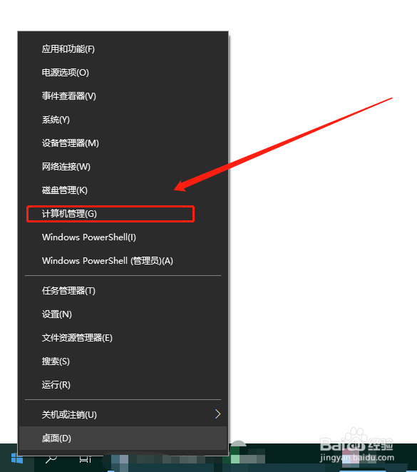 win10更新失败怎么办