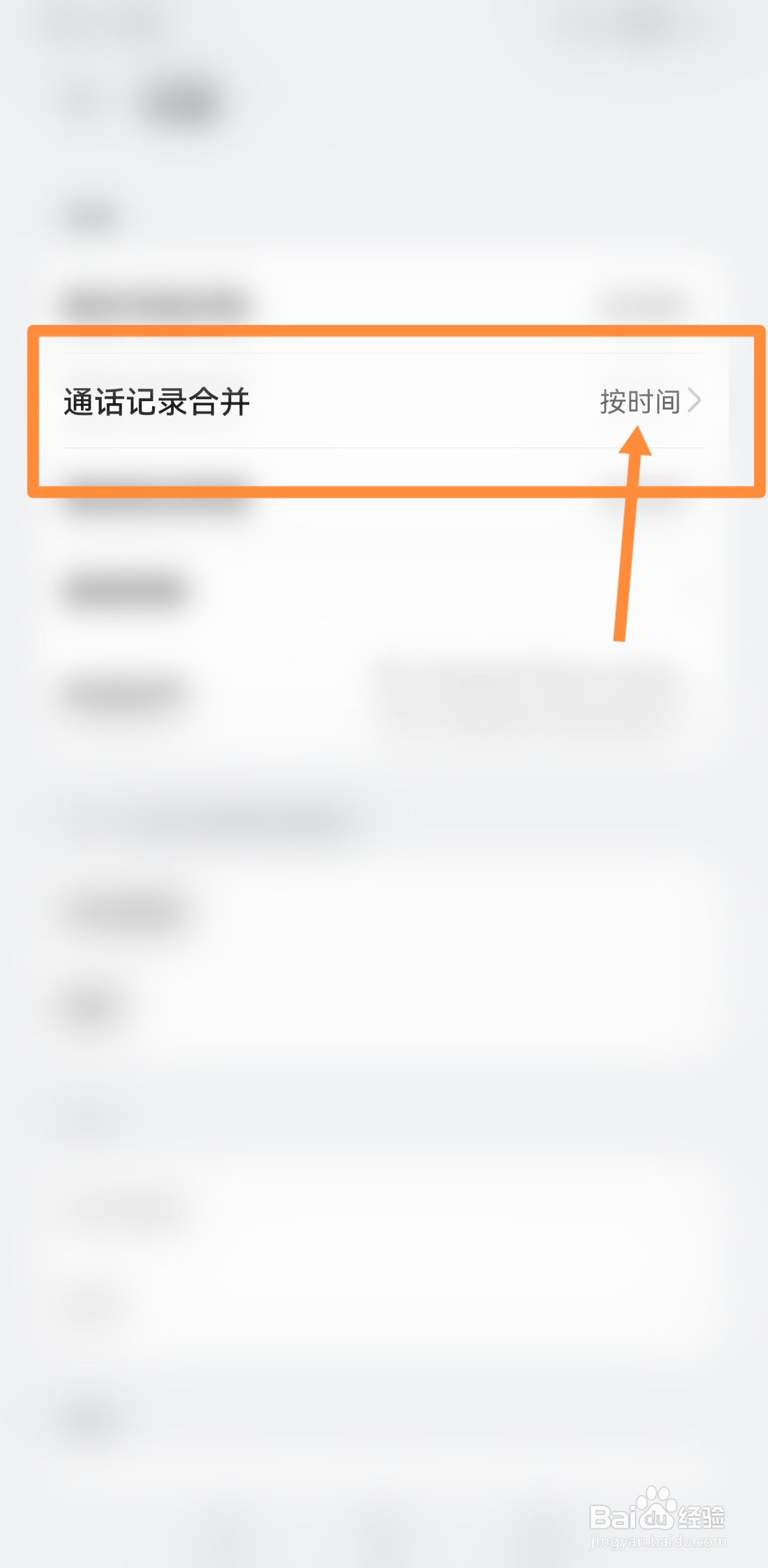 360n7手机无通话记录
