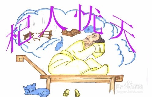 如何保持心情舒畅