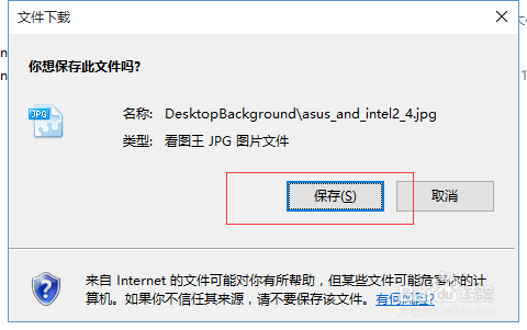 Windows主题下载及设置
