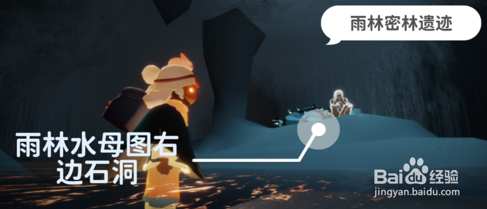 《光遇》12.10任务怎么做？