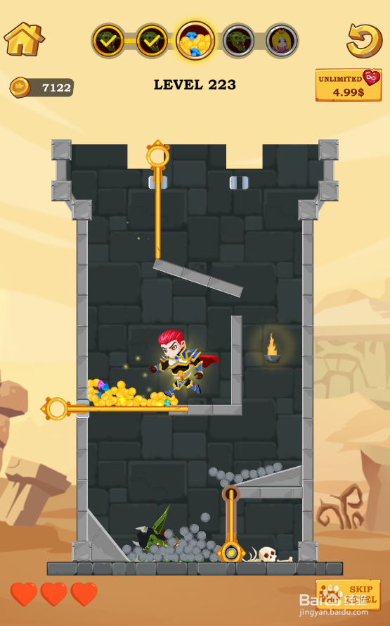 Super Hero Rescue的Level 223怎样过关？