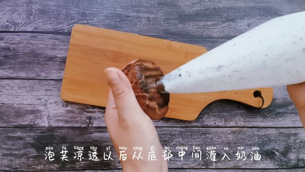 巧克力酥皮奶油泡芙