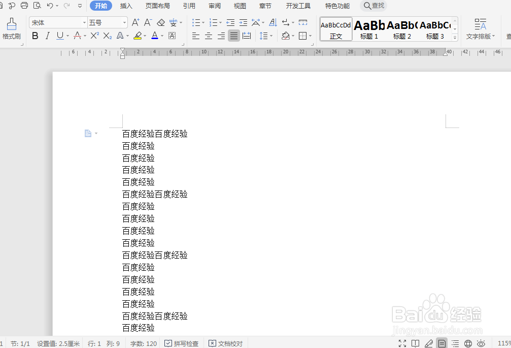 WORD：如何在没安装“Word”的电脑上查看文档