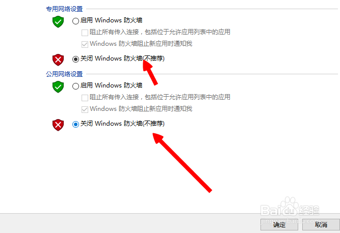 lol无法连接服务器请检查您的网络连接解决办法