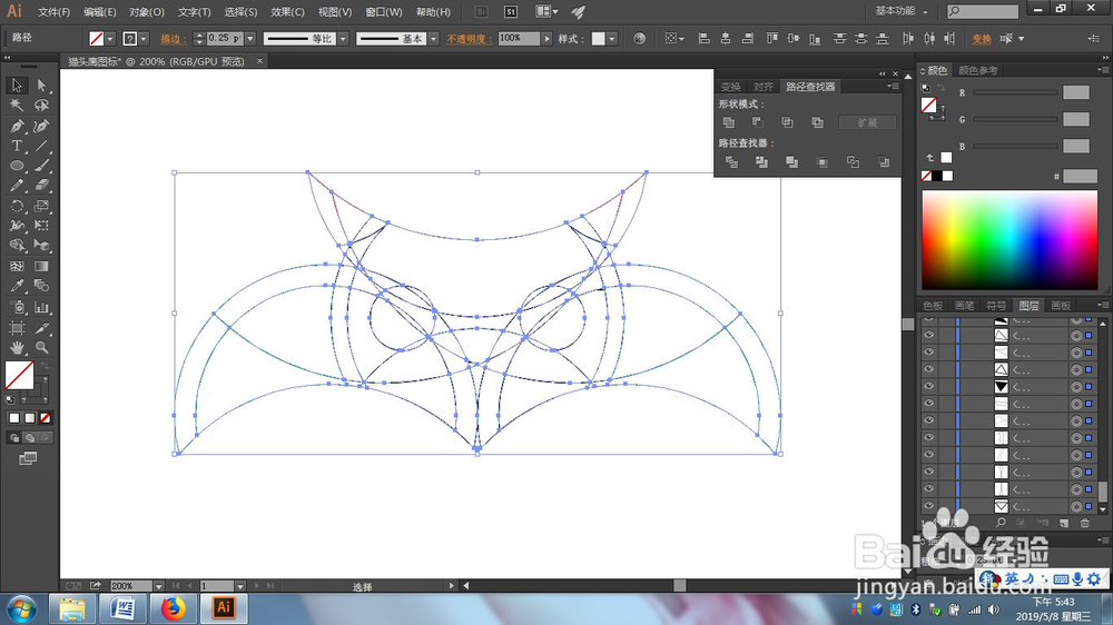 AI绘制矢量猫头鹰图标