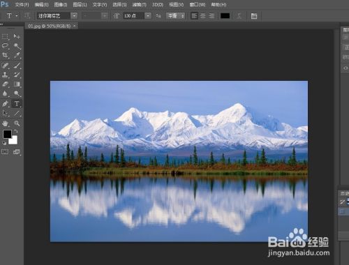 如何使用PS批量处理图片