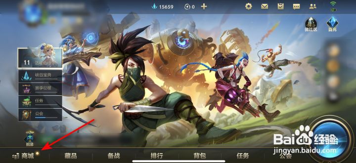 英雄联盟手游腥红之月锤石怎么获得