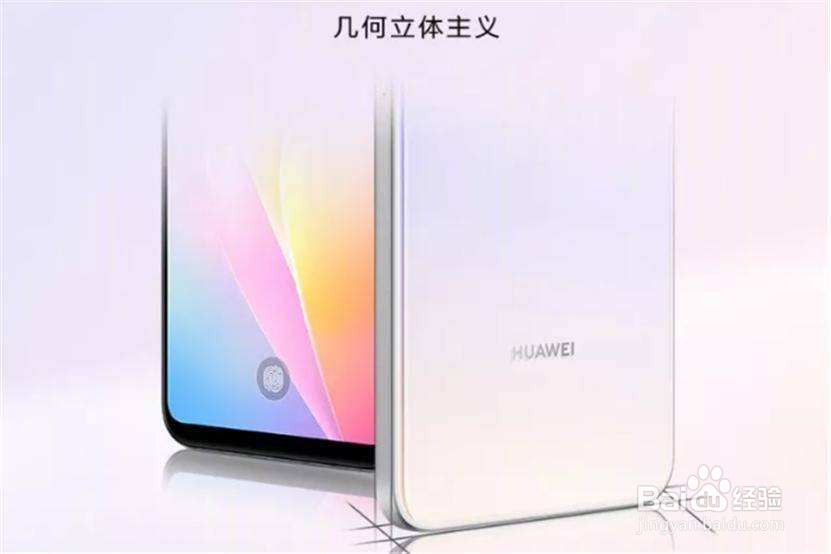 华为nova8se处理器