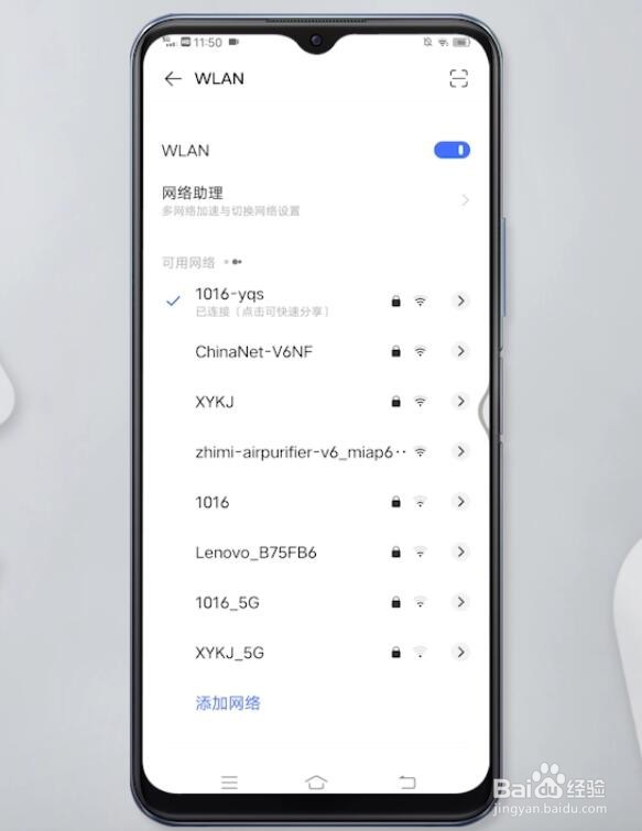 微信上不去怎么办？