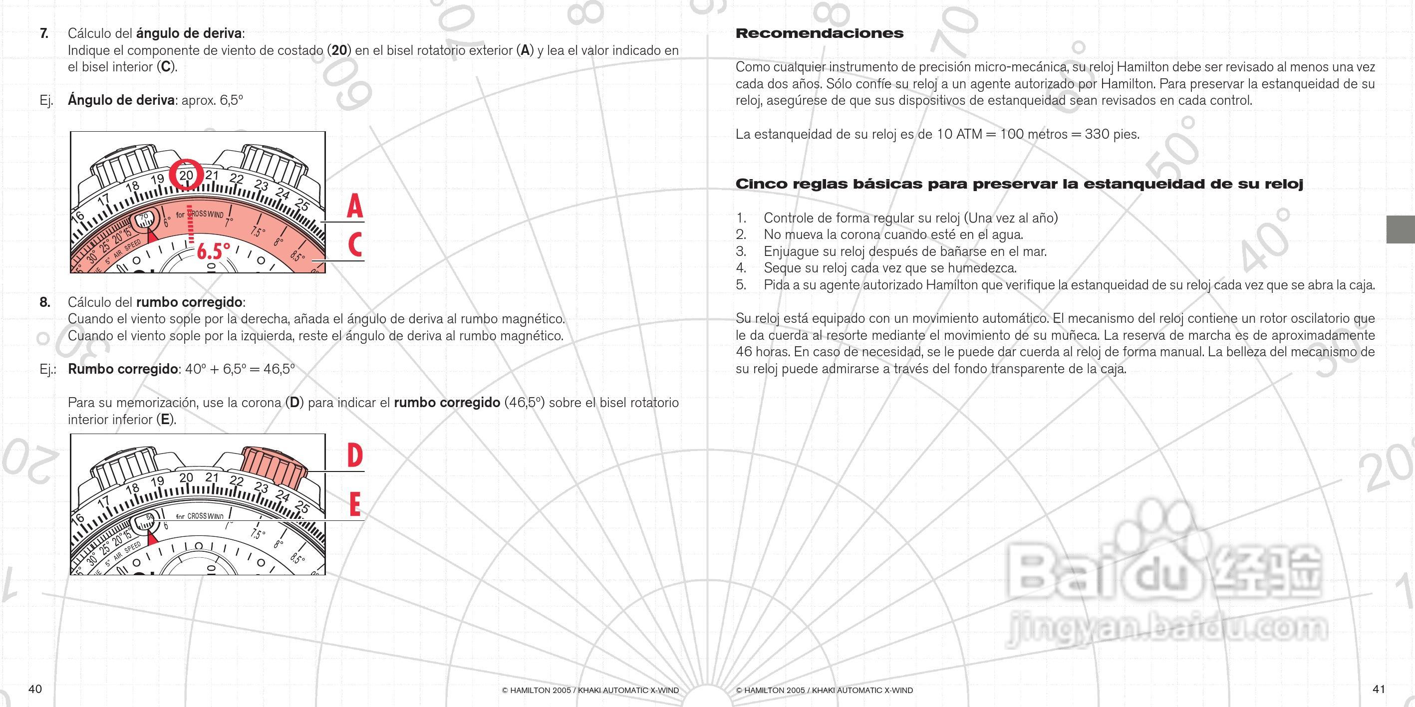 Hamilton汉密尔顿超越风速特制手表使用说明书:[3]