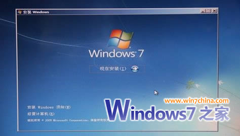 Windows7安装U盘DIY制作全攻略
