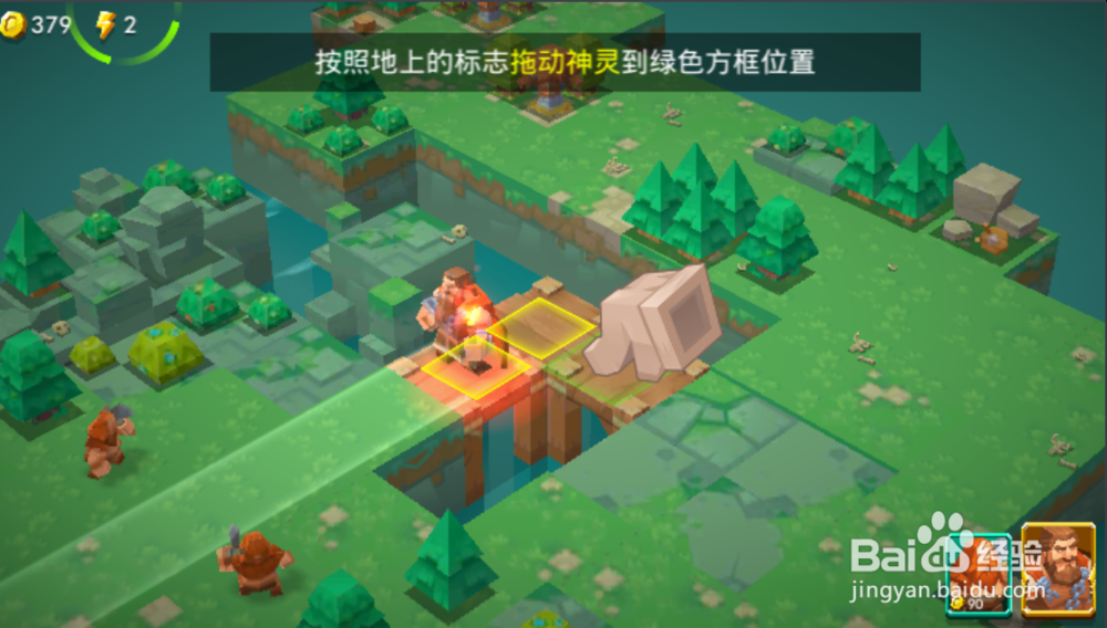 众神塔防：神话保卫战试玩