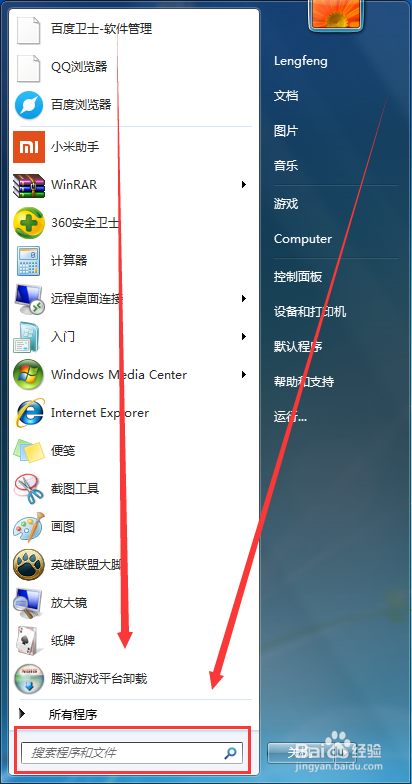 各种方法查看电脑IP地址