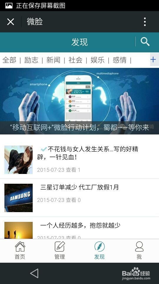 如何在微信发布朋友圈广告