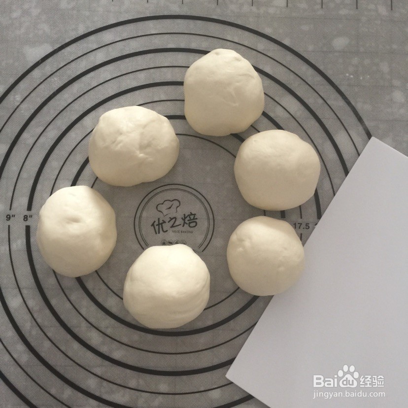 迷你什锦披萨的做法