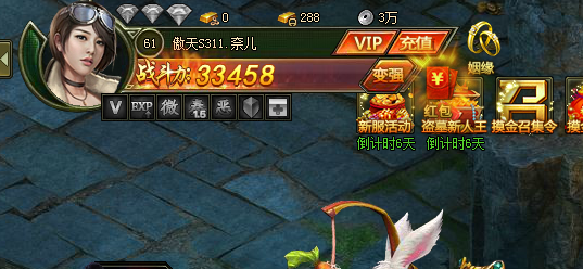 盗墓笔记 95000战力提升经验