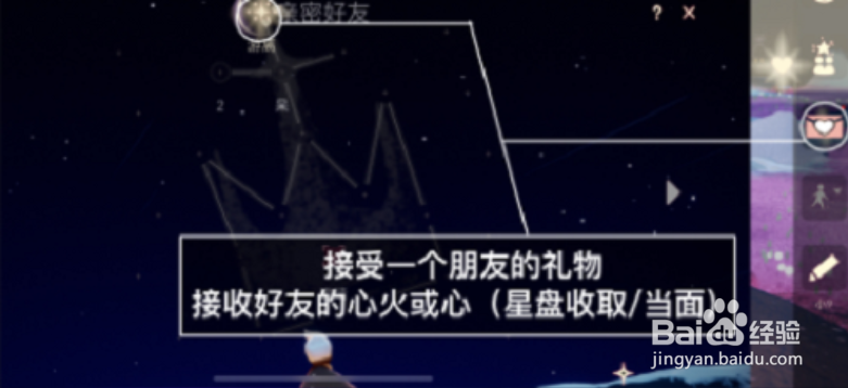 光遇1.19每日任务攻略2022