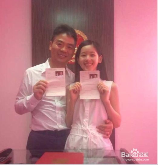 办理结婚登记的前后流程及注意事项