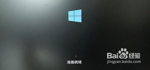 教你安装Win8免费正式版操作系统