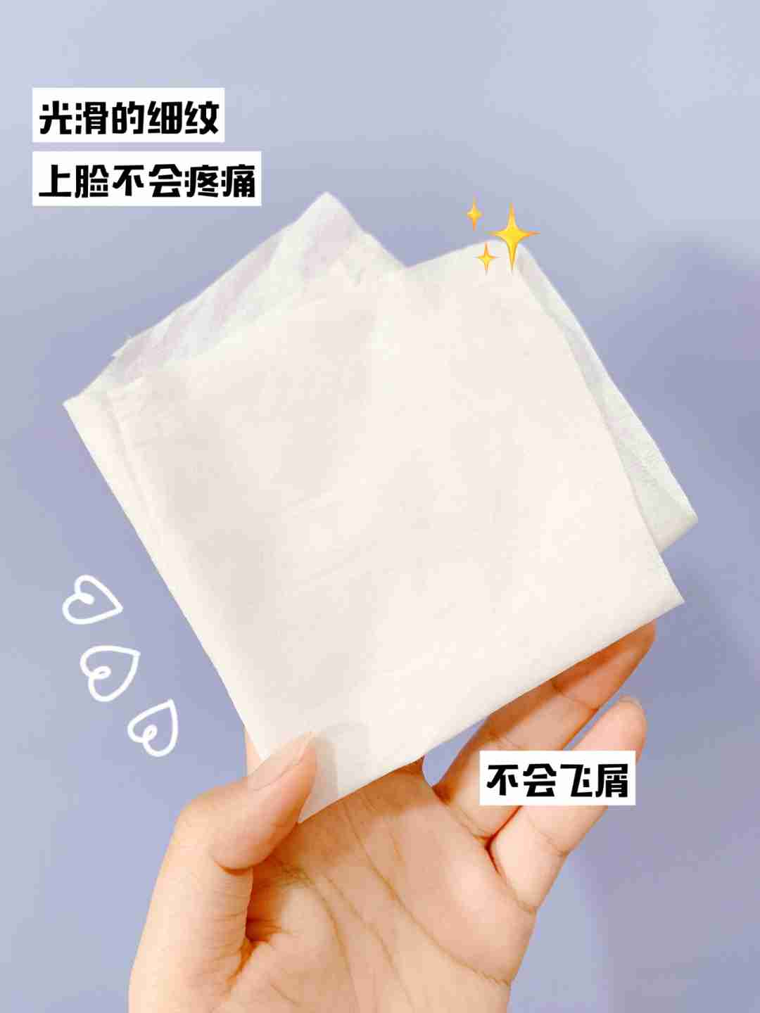 按箱囤的洗脸巾！精致猪猪女孩必备