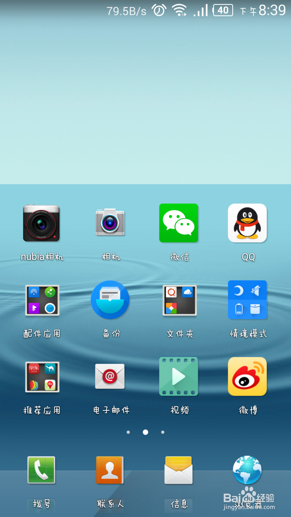 微信怎么抢红包抢红包的方法