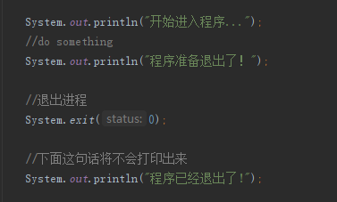java 程序执行完如何关闭进程