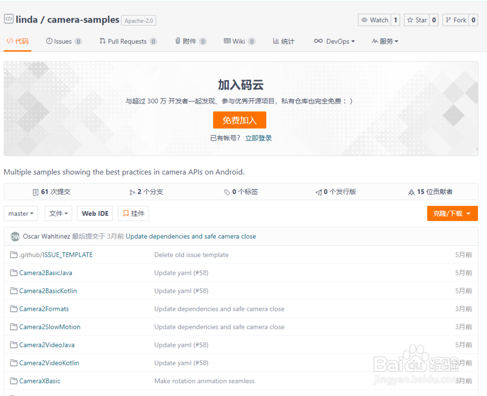 github如何提高下载速度