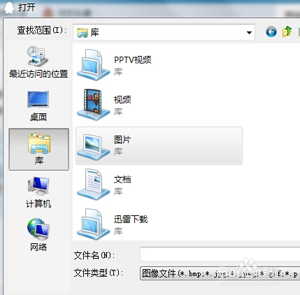 怎么更改QQ头像
