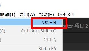 Character如何新建场景