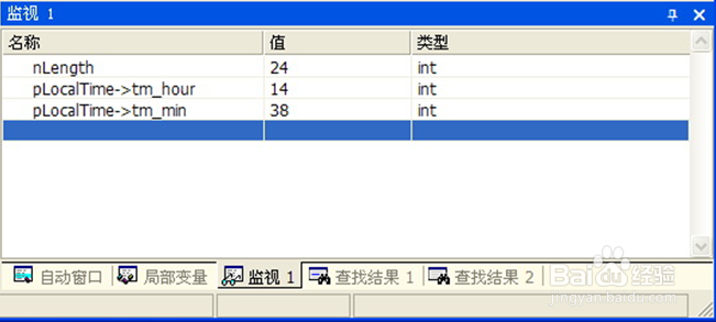 C++程序设计之指针与调试