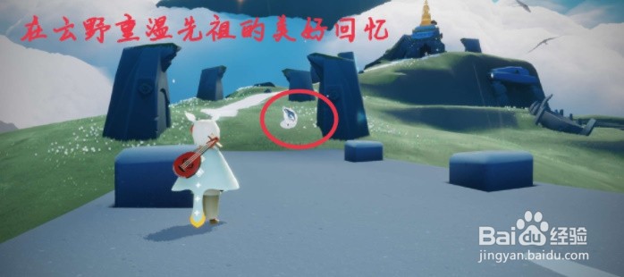 光遇1.18每日任务怎么做