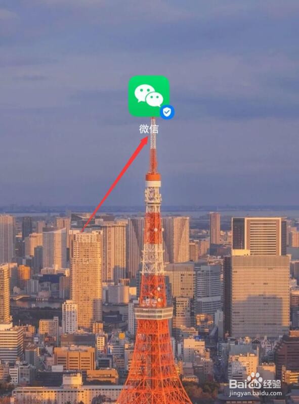 微信让我看看新表情怎么发