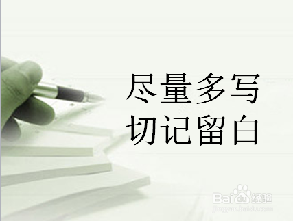 考研政治一般是如何阅卷的