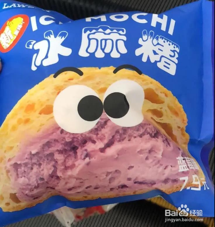 罗森有什么好吃的