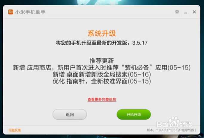 手机wifi打不开修复教程
