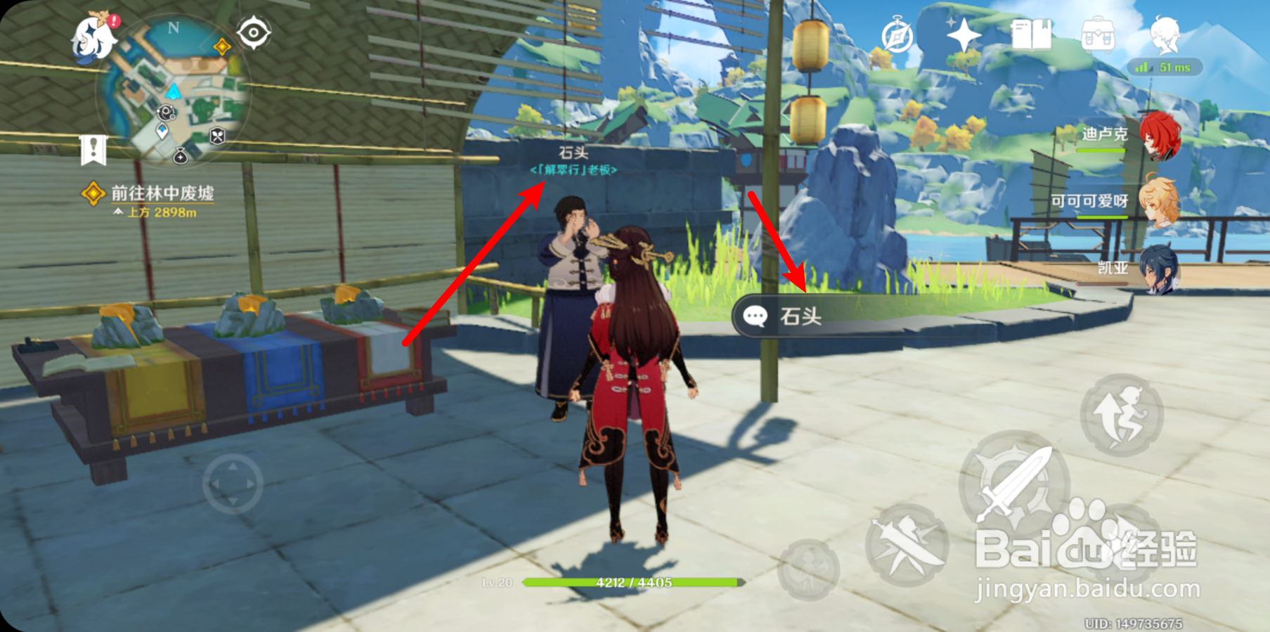 原神怎么快速获得铁块