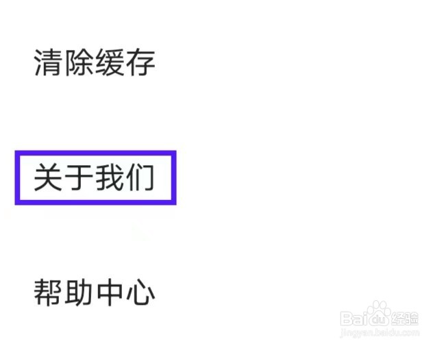 时光序的服务协议如何查找