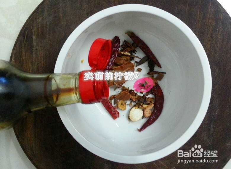 冬季食谱：[1]怎么样用豆浆机做卤味猪皮冻