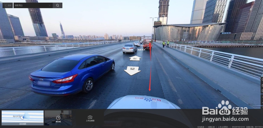 电脑百度地图怎么看街景