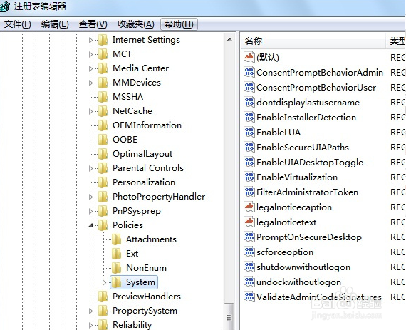 台式机点关机没反应用什么方法可以解决
