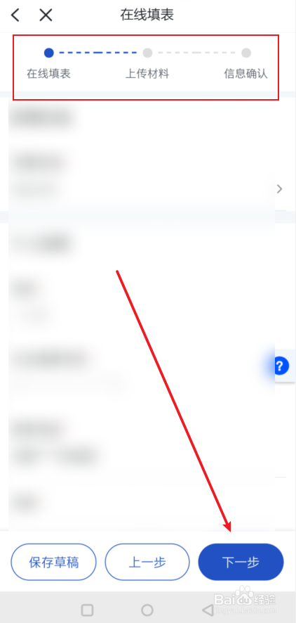 浙里办失业金申领在哪?