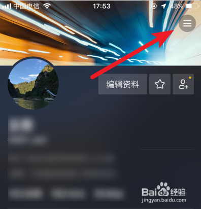 抖音青少年模式开启后怎么关闭