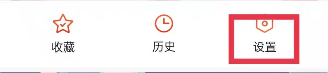搜狐新闻App关闭私信我功能