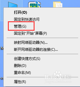 关闭Win10自动更新的服务怎么设置